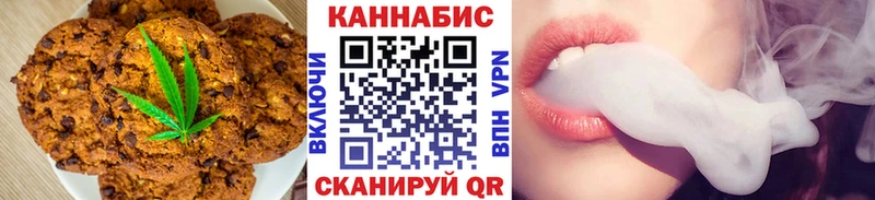 площадка клад Мариинский Посад Cannafood конопля OMG как войти