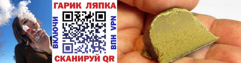 Гашиш AMNESIA HAZE  hydra ссылка  Мариинский Посад 