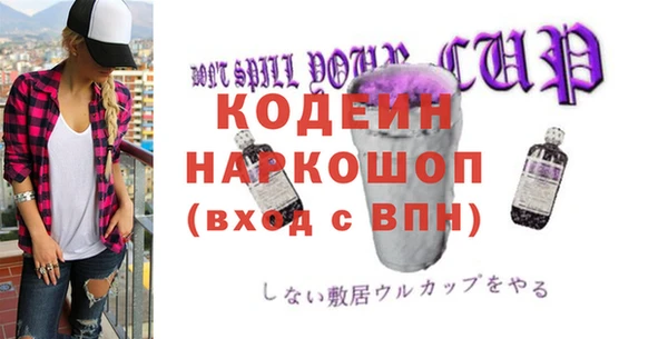 СК Балахна