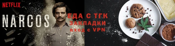 СК Балахна