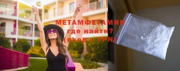 СК Балахна