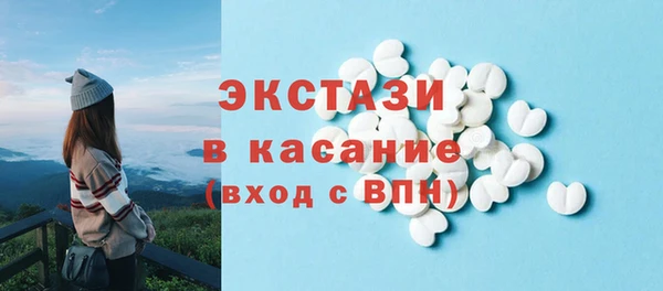 гашишное масло Баксан