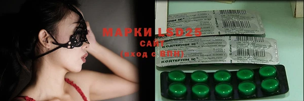 марки lsd Балабаново