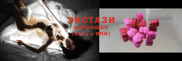марки lsd Балабаново