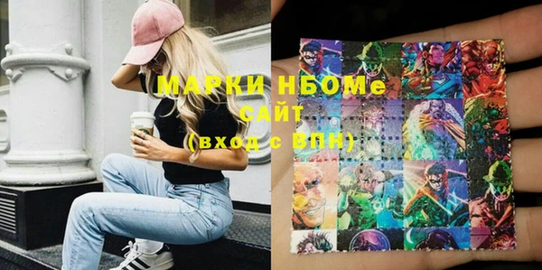 марки lsd Балабаново