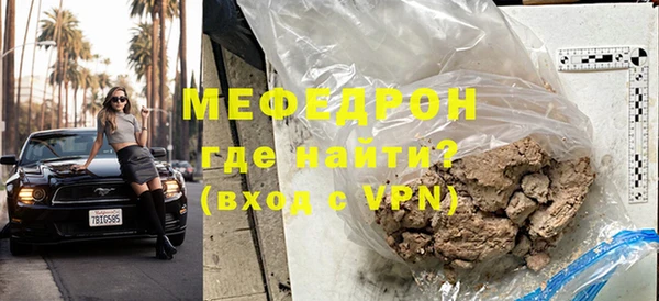гидра Белокуриха