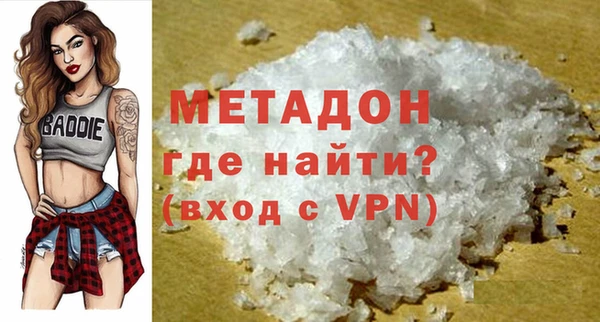 гашишное масло Баксан