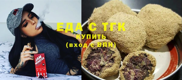 марки lsd Балабаново