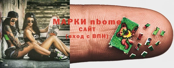 марки lsd Балабаново