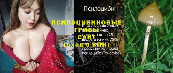 гашишное масло Баксан