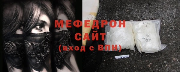 мдма Нея