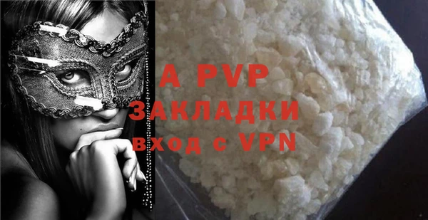марки lsd Балабаново