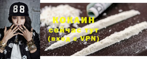 марки lsd Балабаново