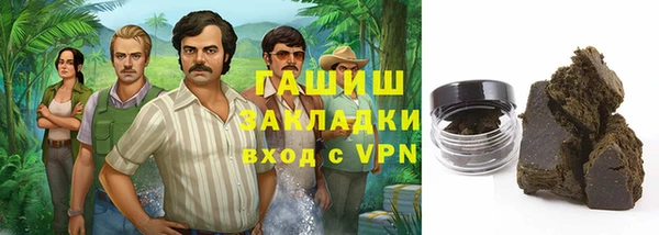 гидра Белокуриха