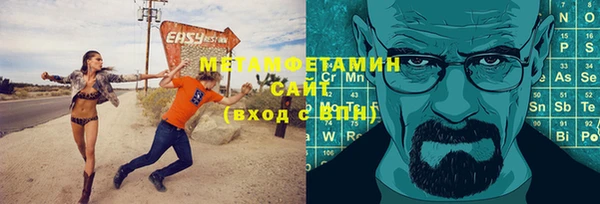 СК Балахна