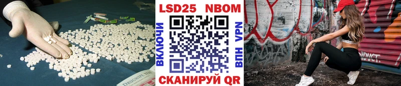 LSD-25 экстази кислота Мариинский Посад