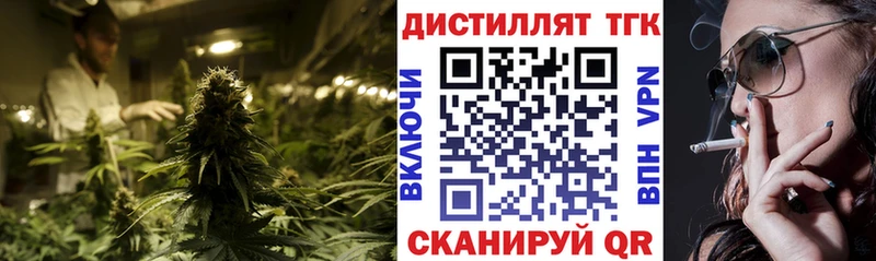 Дистиллят ТГК вейп  даркнет сайт  гидра как войти  Мариинский Посад 